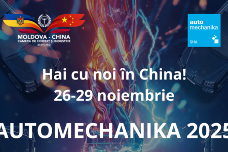Automechanika Shanghai 2025
