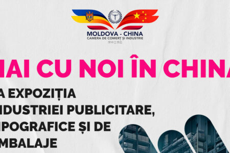 Shanghai International Printing Exhibition 2026!