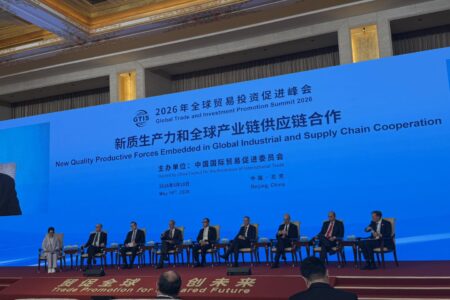 Summitul Global pentru Comerț și Investiții 2026 de la Beijing